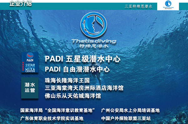 12/12正式上線！PADI 最新課程【休閑潛水員Resort Diver】 丨 一天拿證，潛遍全球